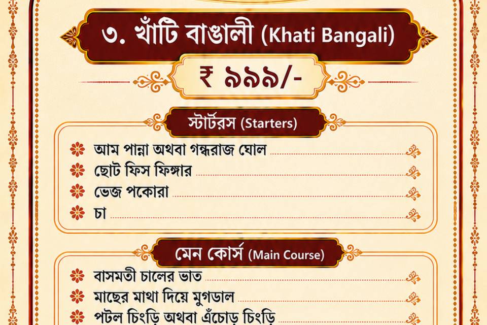 Best Bengali wedding caterers