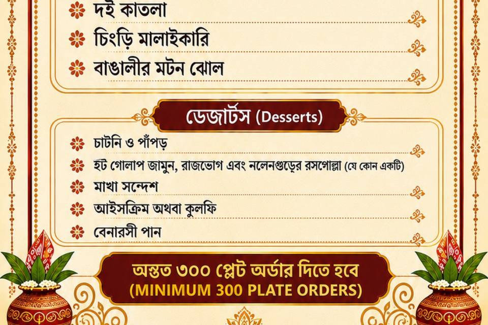 Best Bengali wedding caterers