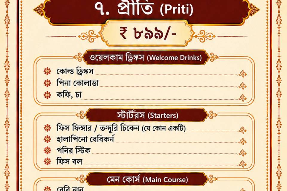 Best Bengali wedding caterers