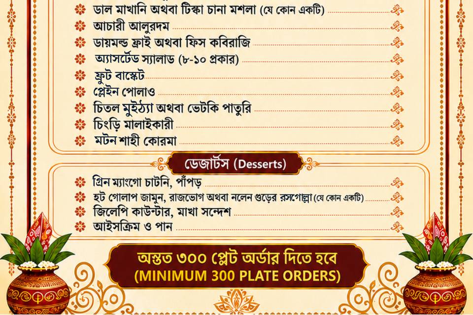 Best Bengali wedding caterers