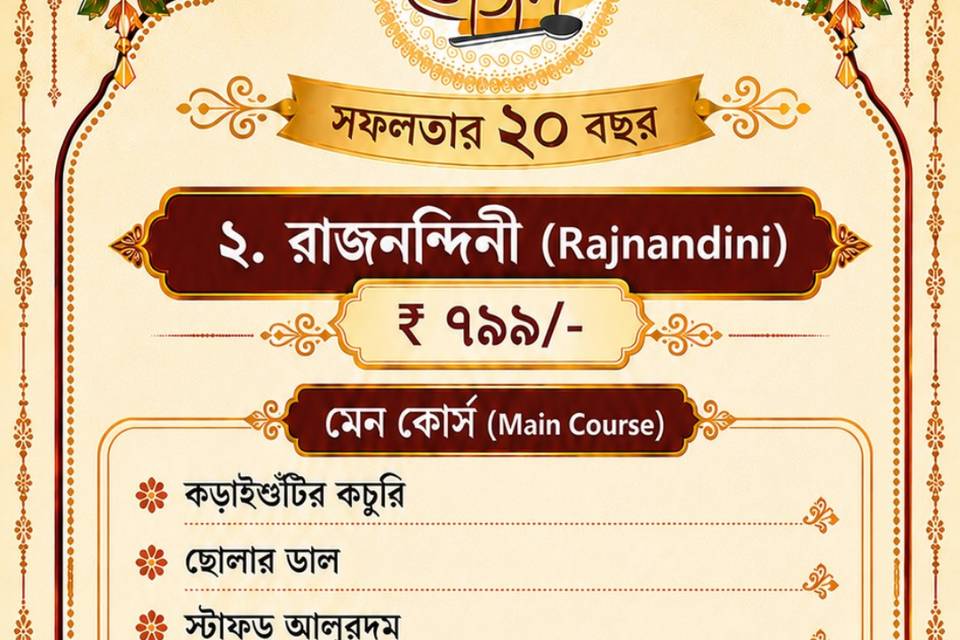 Best Bengali wedding caterers