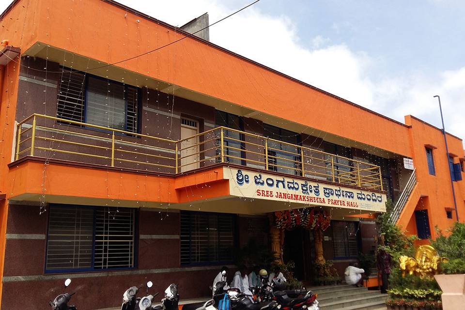 Sri Jangama Kshetra Prarthana Mandira
