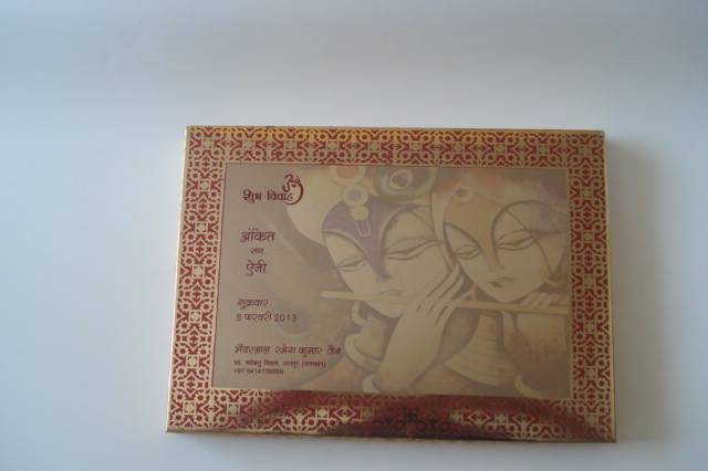 Wedding invitation card