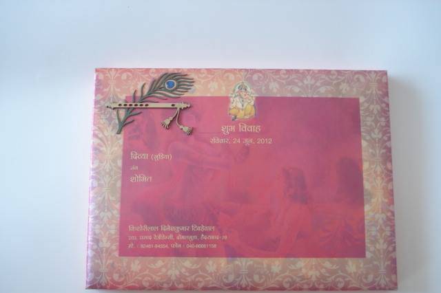 Ambika Wedding Cards, Raja Park