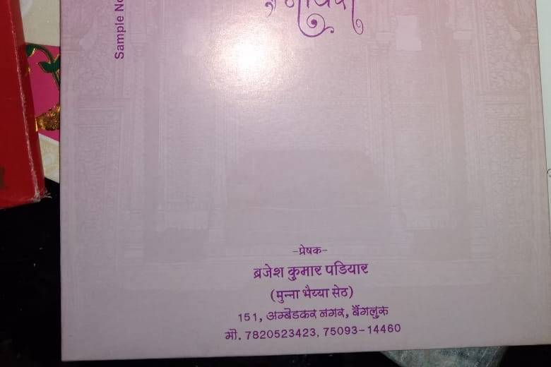 New Priyanka Printers, Indore