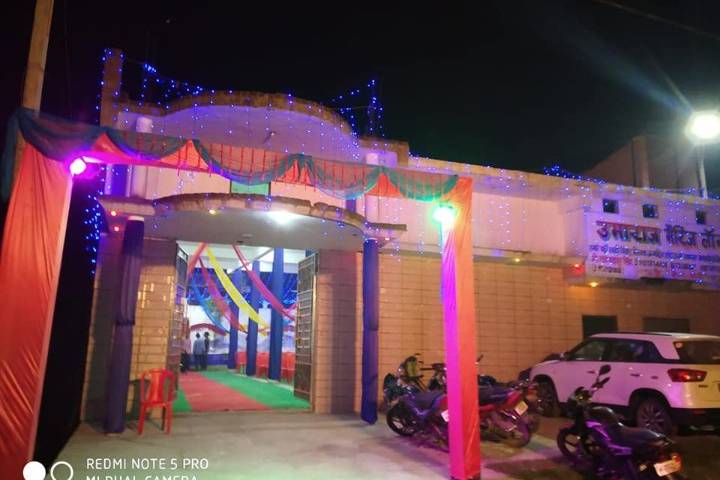 Umaraj Marriage Lawn