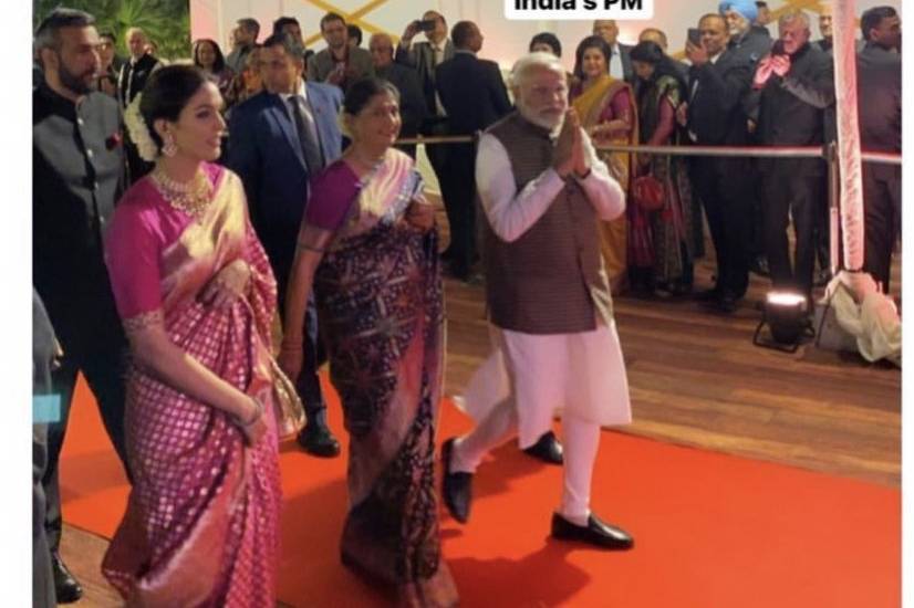 Wedding reception with PM Modi