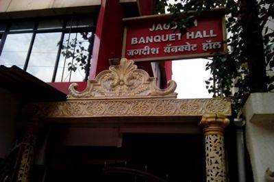 Jagdish Banquet Hall