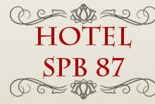 Hotel SPB 87